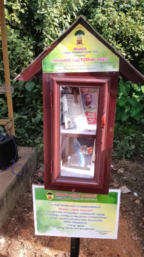 IMG 20230730 WA0041 575x1024 1